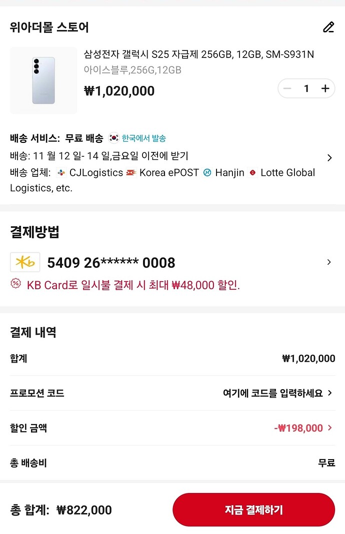 KakaoTalk_20251111_215835968