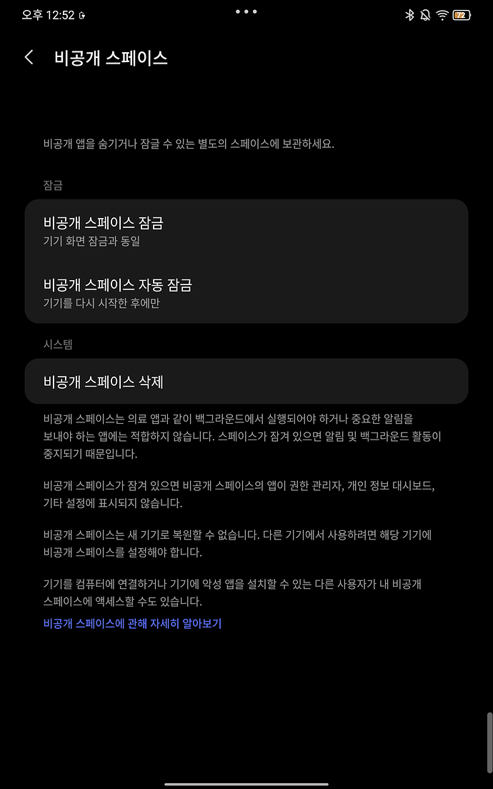 Screenshot_20251123-125223