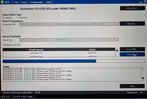 OTA 중국 내수롬 수동 업데이트