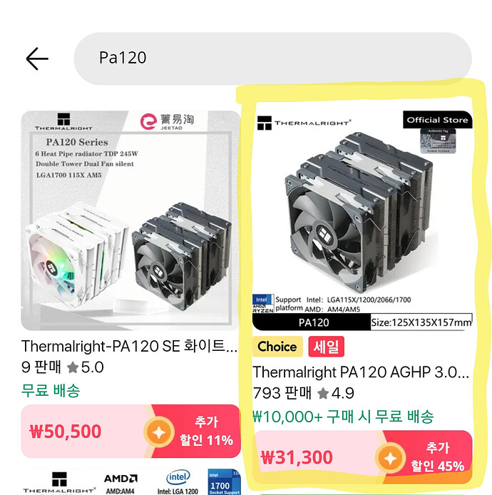 Screenshot_20240618_182406_AliExpress