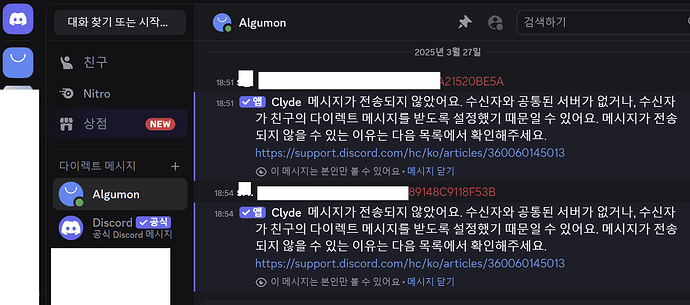 스크린샷 2025-03-27 185549