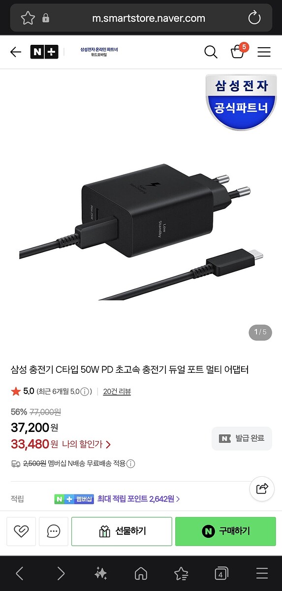 Screenshot_20251104_045833_Samsung Internet