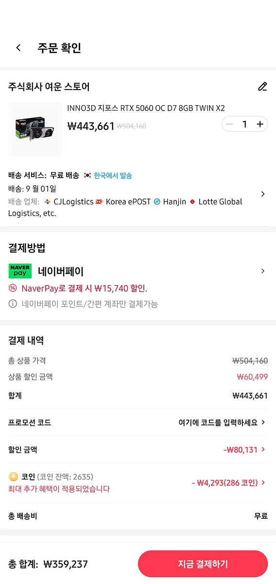 Screenshot_20250827_072852_AliExpress