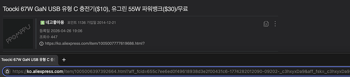 655-네고좋아용