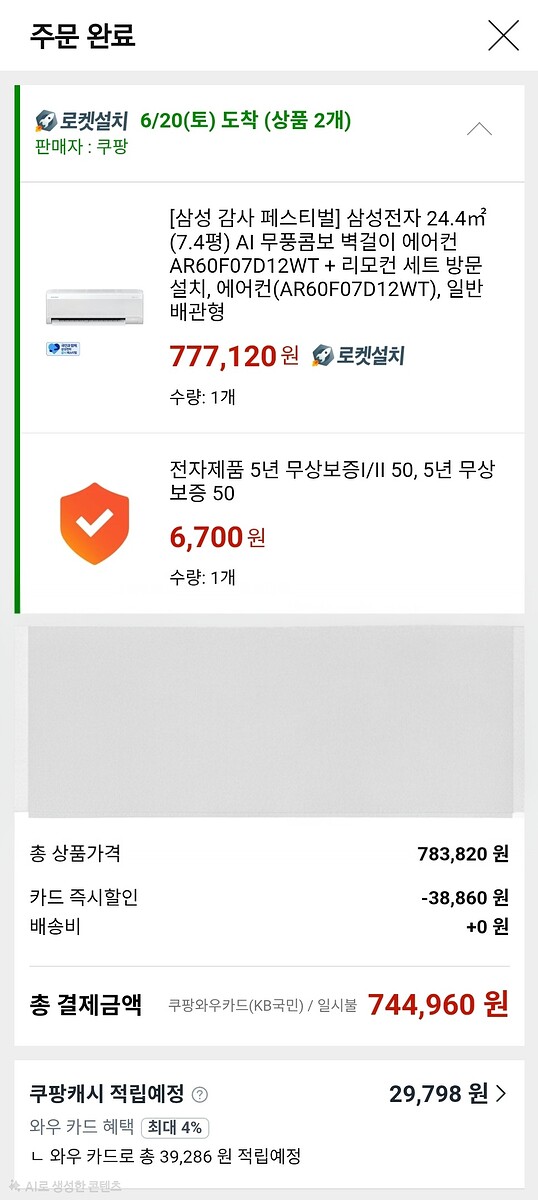 1000047542