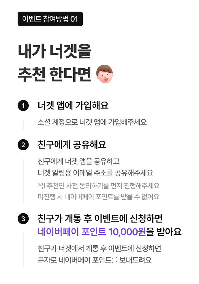 SmartSelect_20240901_220037_1