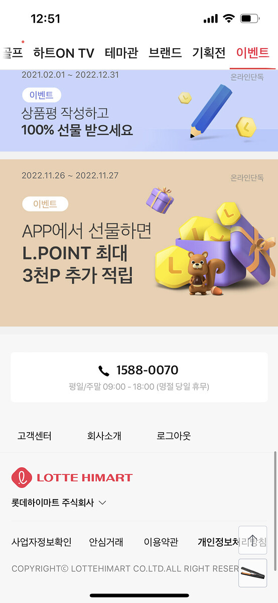 KakaoTalk_20221126_005406387_01
