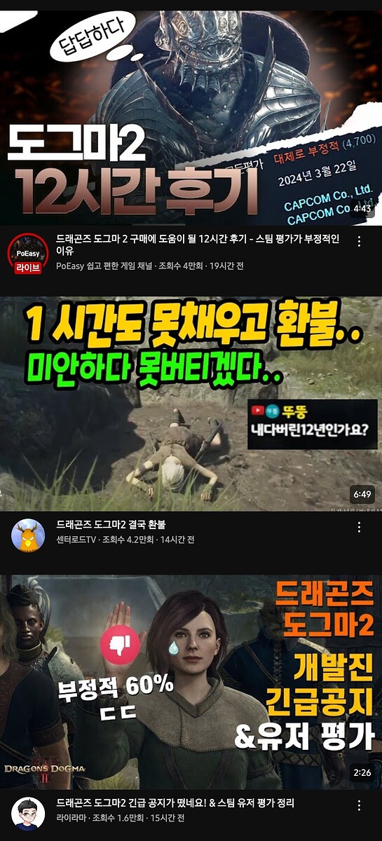 Screenshot_20240323_150306_YouTube