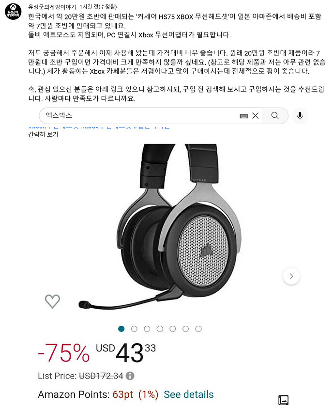 Screenshot 2022-11-02 at 18-12-18 유정군의게임이야기 - YouTube