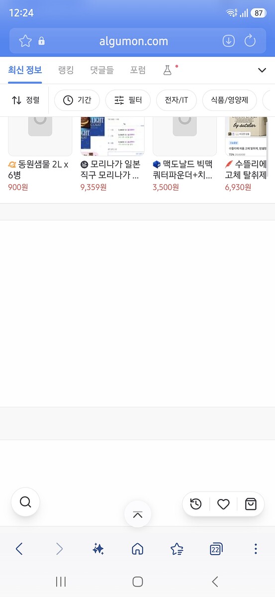 Screenshot_20260929_002441_Samsung Browser