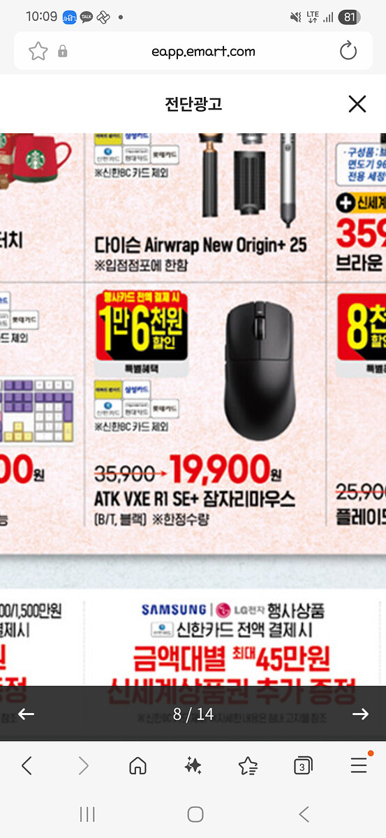 Screenshot_20251127_100947_Samsung Internet