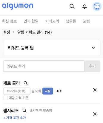 스크린샷 2026-01-20 23.01.18