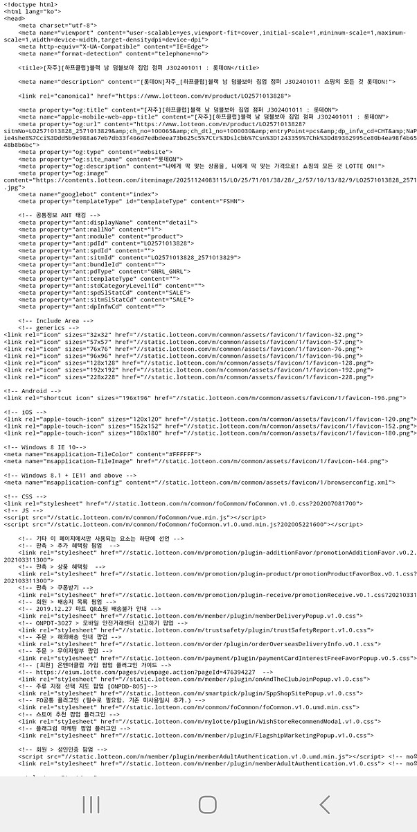 Screenshot_20251125_142443_Telegram