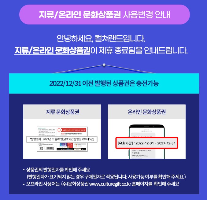 화면 캡처 2022-12-26 144911