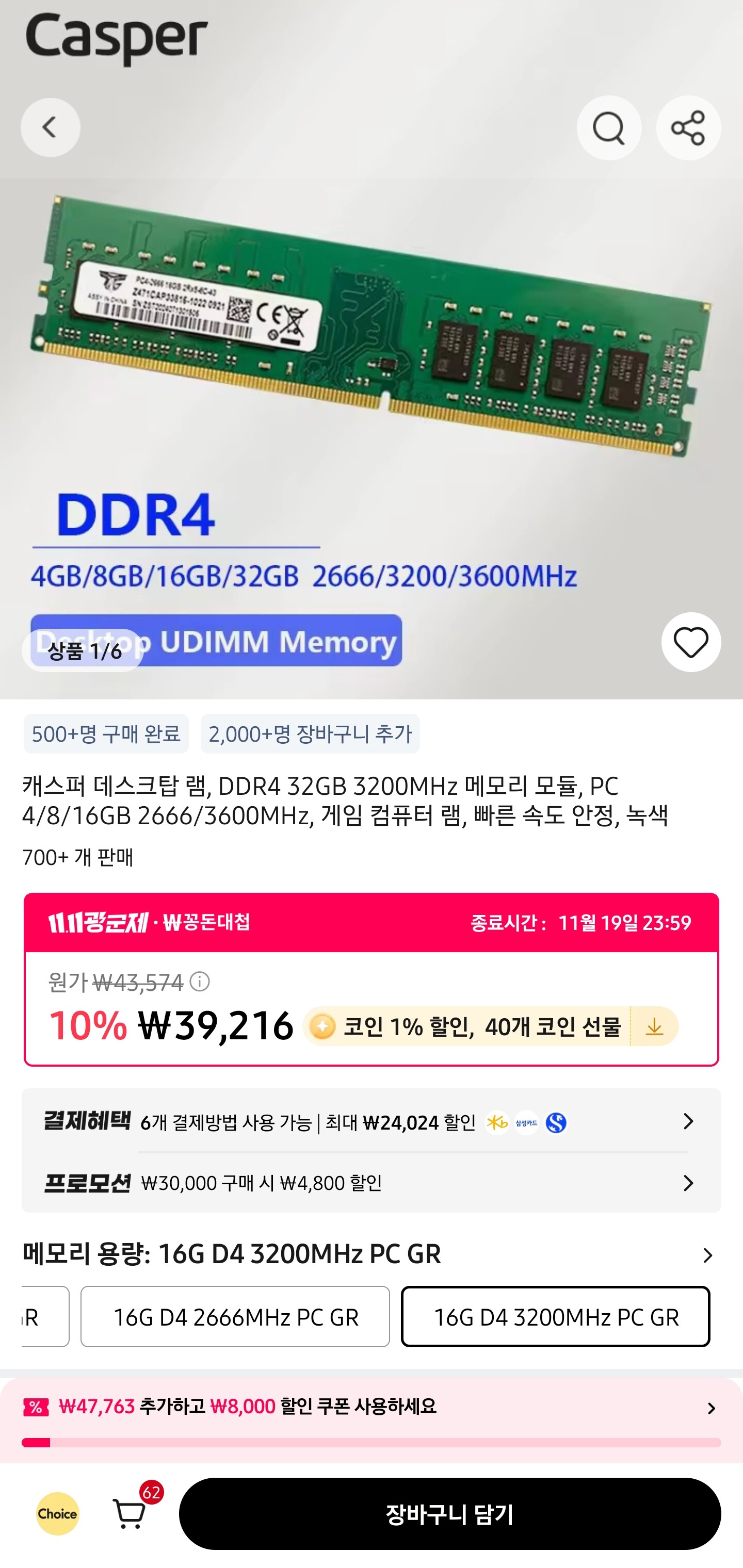 알리에서 이램 사도되나요? - 자유포럼 💬 - 알구몬 - forum