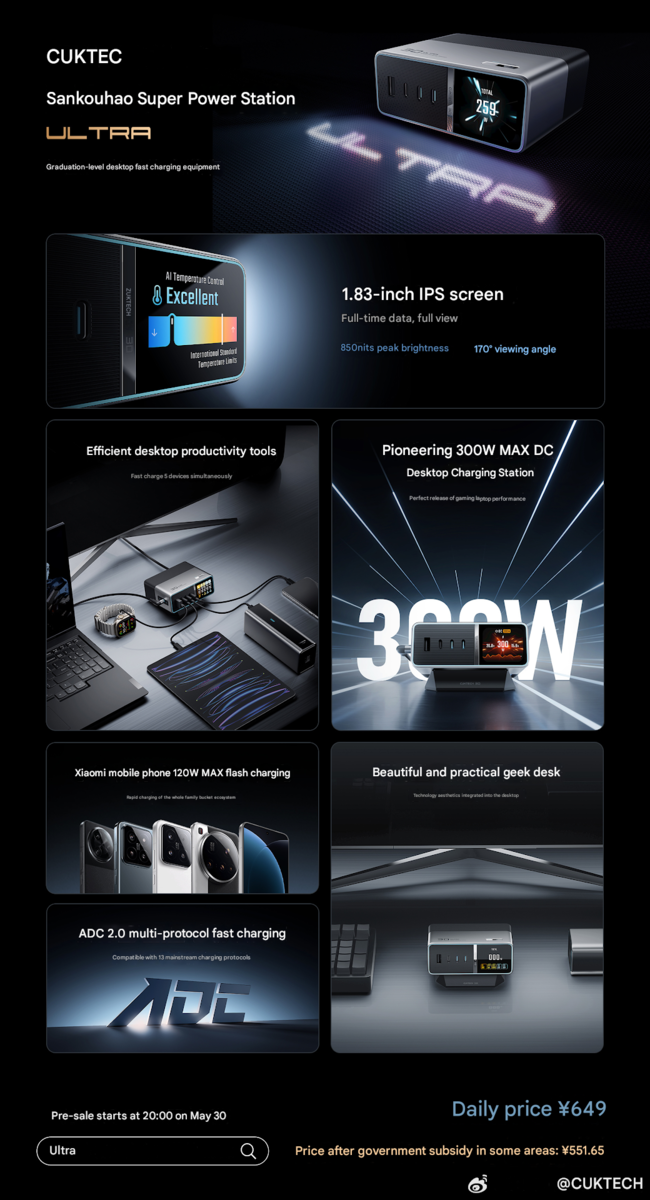 csm_Main-highlights-of-the-desktop-chrager_39ec6a1983