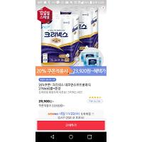 크리넥스 데코앤소프트클래식 27Mx60롤+증정품