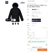 런던리즈 오리털 100프로 롱패딩