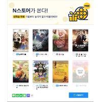 건축학개론, 더 테러 라이브 등 선착순 무료영화