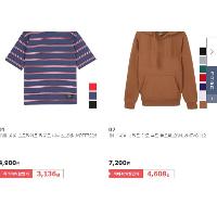 NII/크리스크리스티 20%쿠폰 + toss 20%중복할인