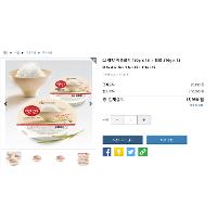 CJ 햇반 작은공기 130g x 15 + 햇반 210g x 15