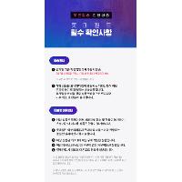 롯데월드 어드벤처,아쿠아리움&서울스카이 자유이용권 + 워크북 패키지