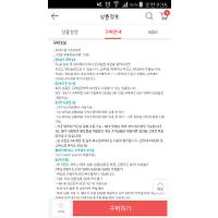 [플레이특가] CU 모바일상품권