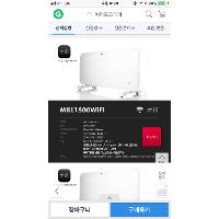 밀 북유럽 전기히터 mill 1500 WIFI 전기컨벡터