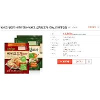 비비고왕교자 455gx4개 + 김치왕교자420gx2개