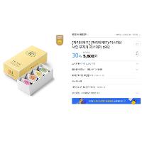 파리바게뜨 미스터션샤인 무지개 카스테라 30%할인 스마일클럽