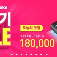 [전자랜드] 일렉트로룩스 에르고라피도 2in1 무선청소기