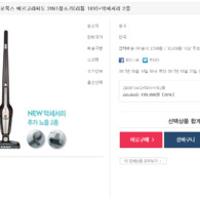 일렉트로룩스 에르고라피도 zb3011ak2 리튬 18V + 악세서리 2종 199,000원 / 무배