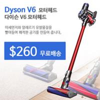 다이슨 V6 모터헤드 리퍼비쉬 / Dyson SV04 V6