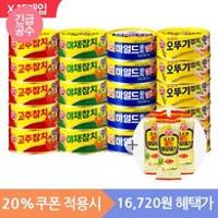 오뚜기참치150gx15캔+마요3입증정(살코기/야채/고추)