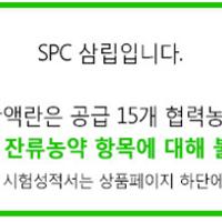 삼립식품 그릭슈바인 프랑크푸르터 핫도그 12입 최저가. 무료배송