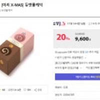 파리바게트 미리x-mas 듀엣롤케익