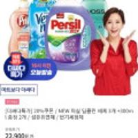 퍼실 세탁세제 NEW딥클린 라벤더 드럼용 1.8L 3개