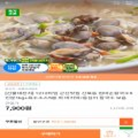 군산맛집 산북동 엄마손칼국수 5인분