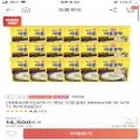 오뚜기 옛날 사골곰탕 350G x 18