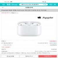 끌올 - 에어팟 2세대 무선충전