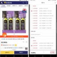 <스클> 사조해표 포도씨유 500ml*4개