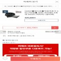 AMD Ryzen5 5600X 멀티팩(352,750) ASUS TUF B550M-PLUS(180,940)