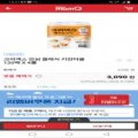 끌올 크리넥스 안심 클래식 키친타올 120매 X 4롤 3개이상무료배송