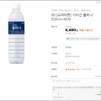 지리산 물하나 500ml*40펫 물한모금 500ml*40펫 (6,150원)