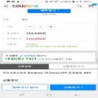 끌올 마이크로소프트 Windows 10 Home FPP 운영체제 RS3