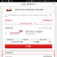 신세계상품권 10만, 50만원권