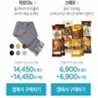 비비고 국/탕 7봉 세트