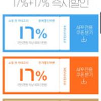 광동 제주삼다수 2L 6병 인생지원금 쿠폰적용시 18병 14,700원