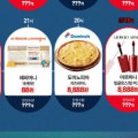 BHC 뿌링클치킨+1.25L 콜라