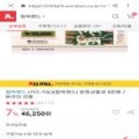 컬쳐랜드 5만원권 7.5% 카드 가능 온라인전용